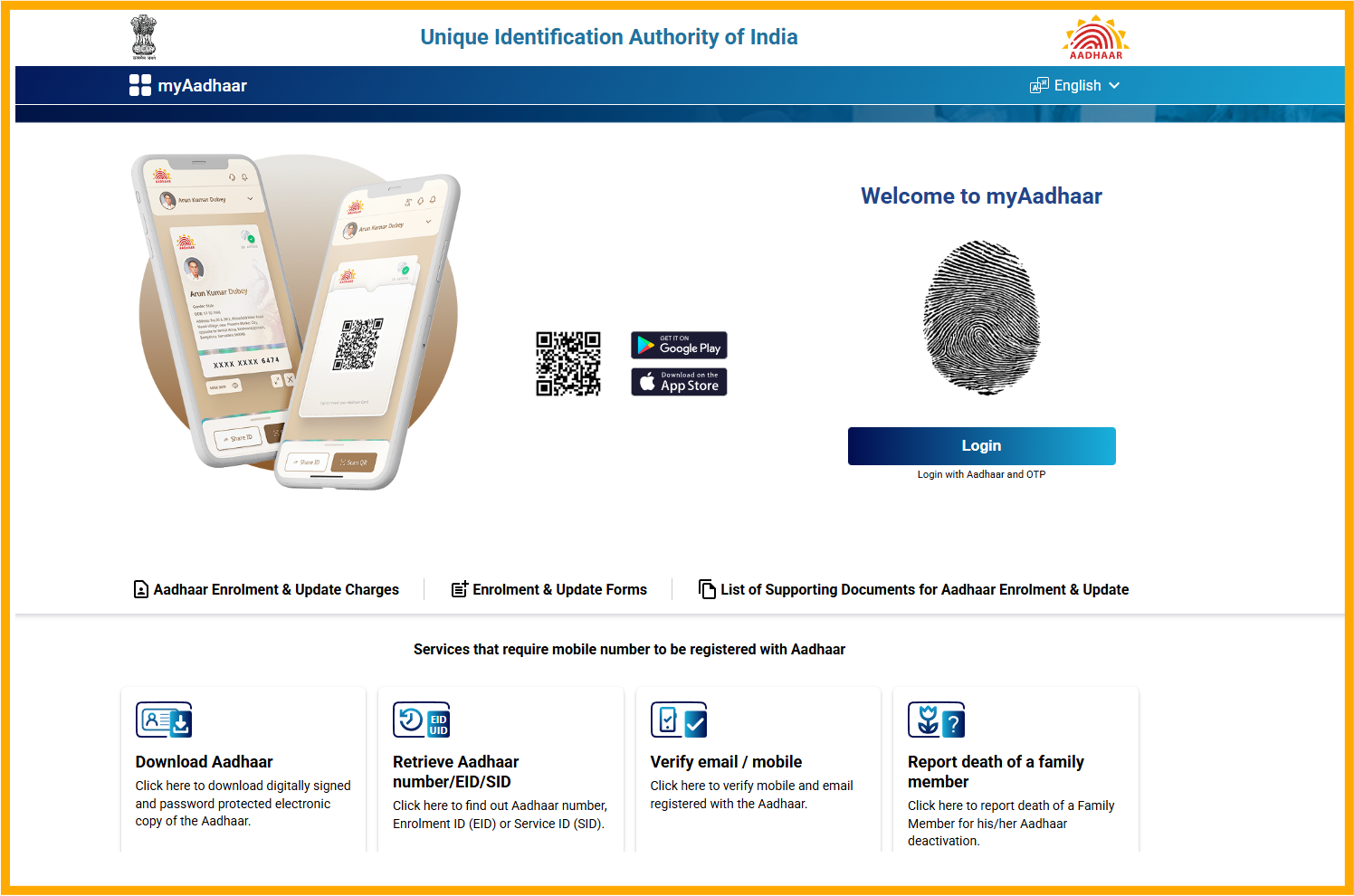aadhaarlogin